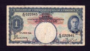 মালায়া ১ ডলার King George Vl ১৯৪১ - VF Condition