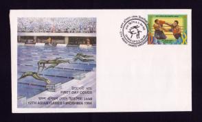 বাংলাদেশ ১৯৯৪ ১২th মুষ্টিযুদ্ধ্ - Asian খেলা - Hiroshima FDC