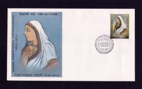 বাংলাদেশ ১৯৯৪ Nawab Faizunnessa Chowdhurani FDC
