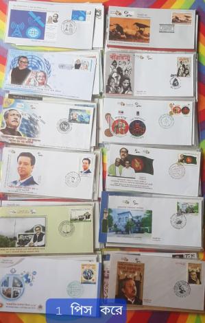 ১২ Pieces FDC Rajshahi জিপিও Cancel. Face Value Bid Starting