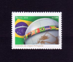 ব্রাজিল : The ৮০০th Anniversary of The Portuguese Language - Joint Issue with কেপ ভার্দে ডাকটিকেট MNH ২০১৪