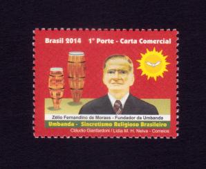 ব্রাজিল : Umbanda - Brazilian Religious Syncretism ১v ডাকটিকেট MNH ২০১৪