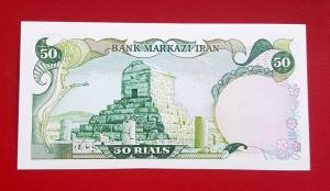 Iran 50 Rials UNC Condition 1974 - P101
