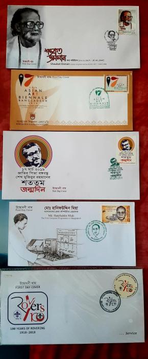 5 Pieces FDC Rajshahi Gpo Cancel. Face Value Bid Starting