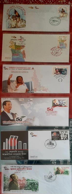 6 Pieces FDC Rajshahi Gpo Cancel. Face Value Bid Starting