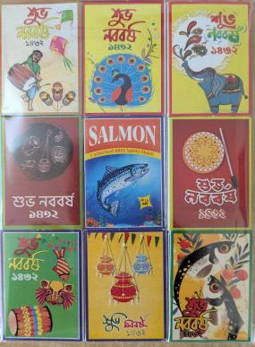 8-Piece Match Box Complete Set (শুভ নববর্ষ-১৪৩২) Plus One Traditional Piece