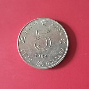 Hong Kong (China) 5 Dollars 1984 - Copper-Nickel Coin - Dia 27 mm