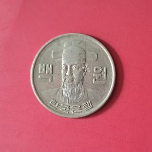 South Korea 100 Won 1979 - Copper-Nickel Coin - Dia 24 mm