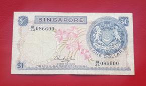 Singpapore 1 Dollar 1971 P 1c Fine Condition