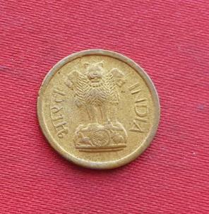 ভারত ১ Paisa ১৯৬৪ - Nickel Brass মুদ্রা - ব্যাস ১৬ মিমি