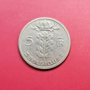 বেলজিয়াম ৫ Francs ১৯৬৫ - Copper-Nickel মুদ্রা - ব্যাস ২৪ মিমি