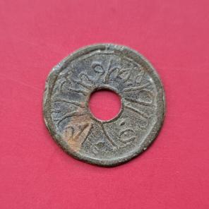 Palembang Sultanate মুদ্রা - ১ Tin Pitis Late ১৭০০'s To Early ১৮০০'s