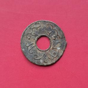 Palembang Sultanate মুদ্রা - ১ Tin Pitis Late ১৭০০'s To Early ১৮০০'s