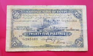 মিশর (Cairo Issue) ২৫ Piastres Fine Condition ১৯৪০ - P১০
