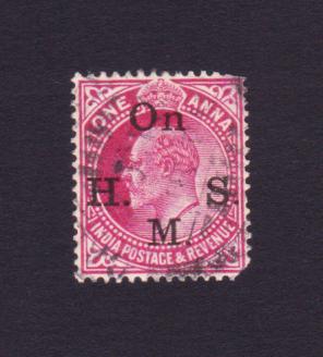ভারত (British) King Edward VII - One Anna Overprinted ''On H. M. S.'' ডাকটিকেট Used