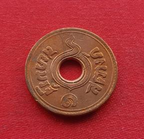 Thailand 1 Stanag 1913-37 Bronze Dia 22.5 mm