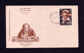 India : The Greatest Composers of All Time - Beethoven FDC 1970