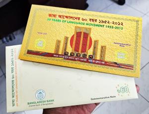 Bangladesh 60 Years of Language Movement - Commemorative 60 Taka UNC Condition with Official Folder 2012