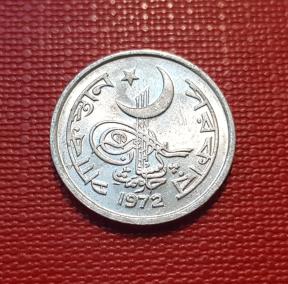 Pakistan 1 Paisa 1972 Aluminium