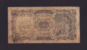 Egypt 10 Piastres VG/FINE Condition 1940 - P177