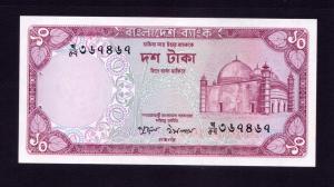 Bangladesh - 1978 - Nurul Islam 10 Taka UNC Condition