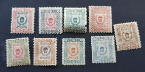 Iran 1915 Coronation Issue 9v, MH