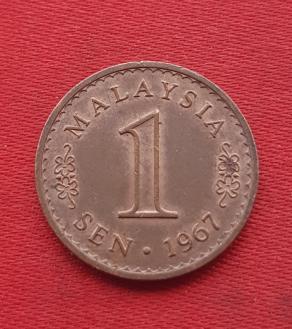Malaysia 1 Sen 1967 Bronze Dia 17.78 mm