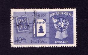 Nepal : 50p Education For All Stamps 1963, Used