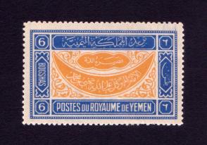 Yemen (Kingdom Before 1963) : 6b Ornaments Stamps 1940, MNH