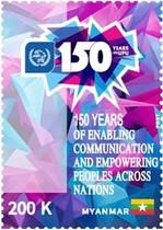Myanmar - 2024 The 150th Anniversary of The UPU - Universal Postal Union, 1v MNH