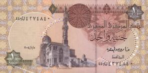 Egypt 1 Pound Year 1996 Banknote UNC