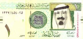 Saudi Arabia 1 Riyal (2012) UNC