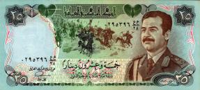 Iraq 25 Dinar Saddam Hussein (1986) UNC