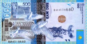 Kazakhstan 500 Tenge (2017) Banknote