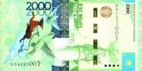 Kazakhstan 2000 Tenge (2012) Banknote