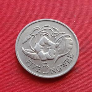 Zambia 5 Ngwee 1968 Nickel-Brass Dia 19.4 mm
