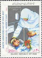 Iran - 1987 Nurse's Day, 1v Single Issue MNH