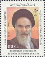 Iran - 1990 The 1st Anniversary of The Death of Ayatollah Khomeini, 1900-1989, 1v Single Issue MNH
