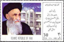 Iran - 1991 Ayatollah Marashi Najafi, 1v Single Issue MNH