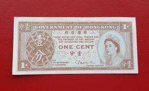Hong Kong 1 Cent - Elizabeth II - AUNC Condition 1971