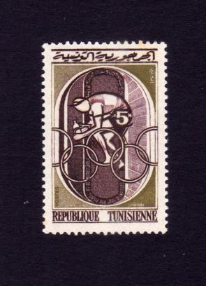 Tunisia : 5m Rome Olympic Games Stamps 1960, MH