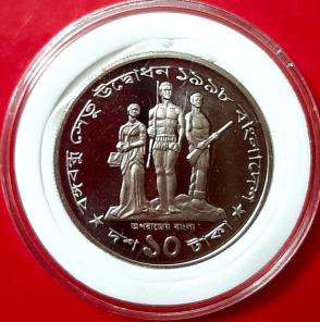 Commemorative Issue Inauguration of The Bangabandhu Jamuna Bridge.10 Taka 1998.Composition Nickel UNC