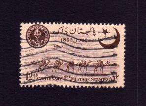 Pakistan : 12a Centennary 1st Postage Stamp 1952, Used