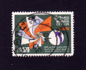 Ceylon : 60c Symbols of Agriculture and Industry Stamps 1970, Used