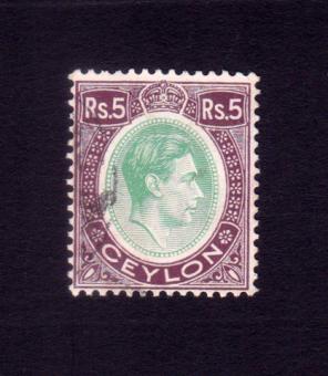 Ceylon 5r King George VI Stamps Used