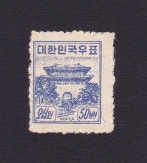 South Korea : 50wn South Gate - Seoul Stamps MNH 1949