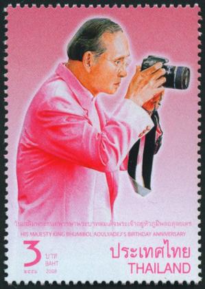 Thailand 2008 His Majesty King Bhumibol Adulyadej 1v Stamps MNH