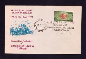 ভারত ১৯৭১ Special Cover on ৭th National ডাকটিকেট Exhibition এবং Tiruchy Philatelists Association - Tiruchirappalli