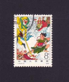 China : 8 Fen The Journey To The West Stamps 1979, Used
