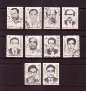 Bangladesh : Complete Set of Shaheed Intellectuals 10v Stamps Used 1993